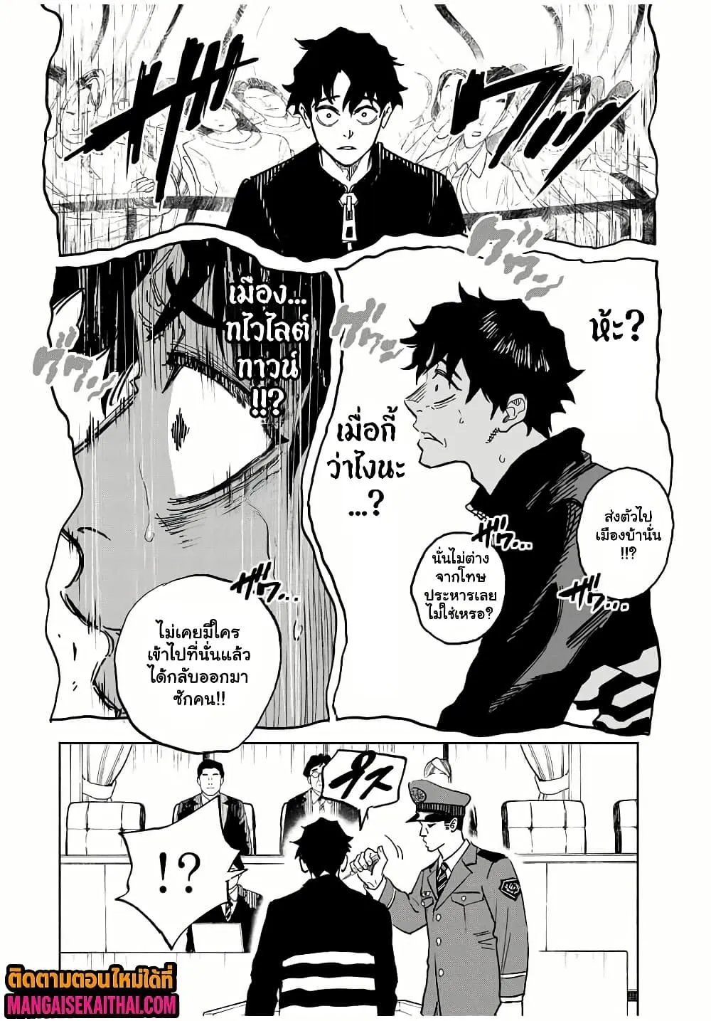 Manga-lc-com อ่านมังงะ อ่านการ์ตูน ออนไลน์ ฟรี Prisoners of Twilight-Town ตอนที่ 1 2 3 4 5 6 7 8 9 10 11 12 13 14 ฟรี ไม่มีโฆษณา Manga-lc - อ่าน มังงะ อ่าน การ์ตูน ออนไลน์ อ่านมังงะ ฟรี