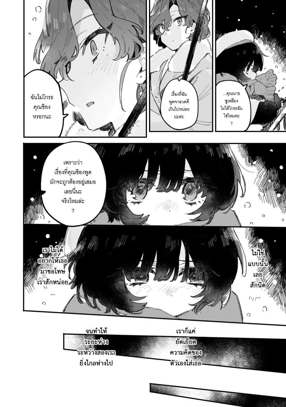 Manga-lc-com อ่านมังงะ อ่านการ์ตูน ออนไลน์ ฟรี Kouhan no En’en ตอนที่ 1 2 3 4 5 6 7 8 9 10 11 12 13 14 ฟรี ไม่มีโฆษณา Manga-lc - อ่าน มังงะ อ่าน การ์ตูน ออนไลน์ อ่านมังงะ ฟรี