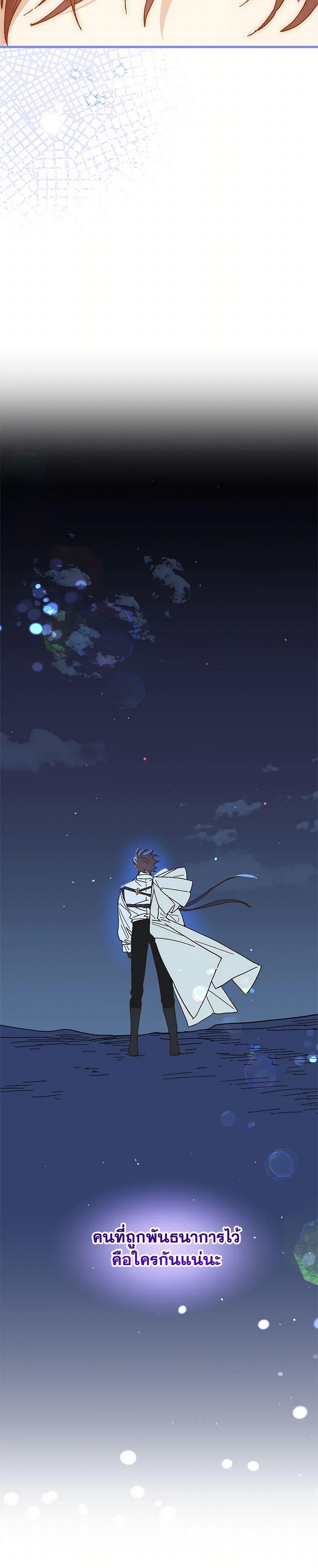 Manga-lc-com อ่านมังงะ อ่านการ์ตูน ออนไลน์ ฟรี The Princess Pretends to Be Crazy ตอนที่ 1 2 3 4 5 6 7 8 9 10 11 12 13 14 ฟรี ไม่มีโฆษณา Manga-lc - อ่าน มังงะ อ่าน การ์ตูน ออนไลน์ อ่านมังงะ ฟรี