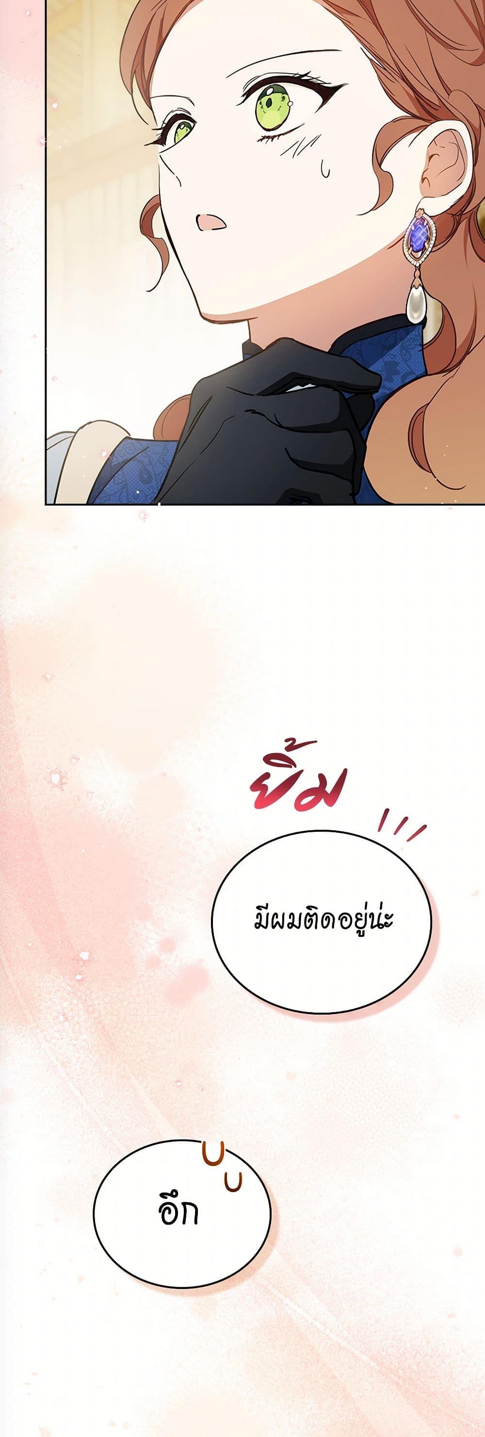 Manga-lc-com อ่านมังงะ อ่านการ์ตูน ออนไลน์ ฟรี In This Life, I Will Be the Lord ตอนที่ 1 2 3 4 5 6 7 8 9 10 11 12 13 14 ฟรี ไม่มีโฆษณา Manga-lc - อ่าน มังงะ อ่าน การ์ตูน ออนไลน์ อ่านมังงะ ฟรี