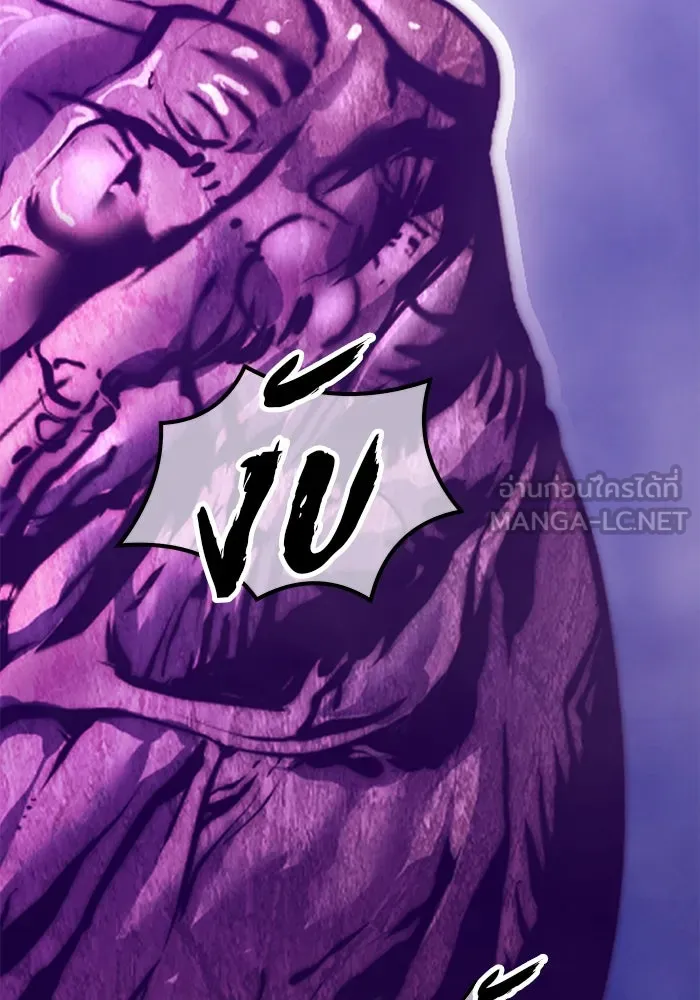 +99 ท่อนไม้พร้อมบวก ตอนที่ 18 ผู้เล่นปนเปื้อน vs พีซ (7) รูปที่ 15