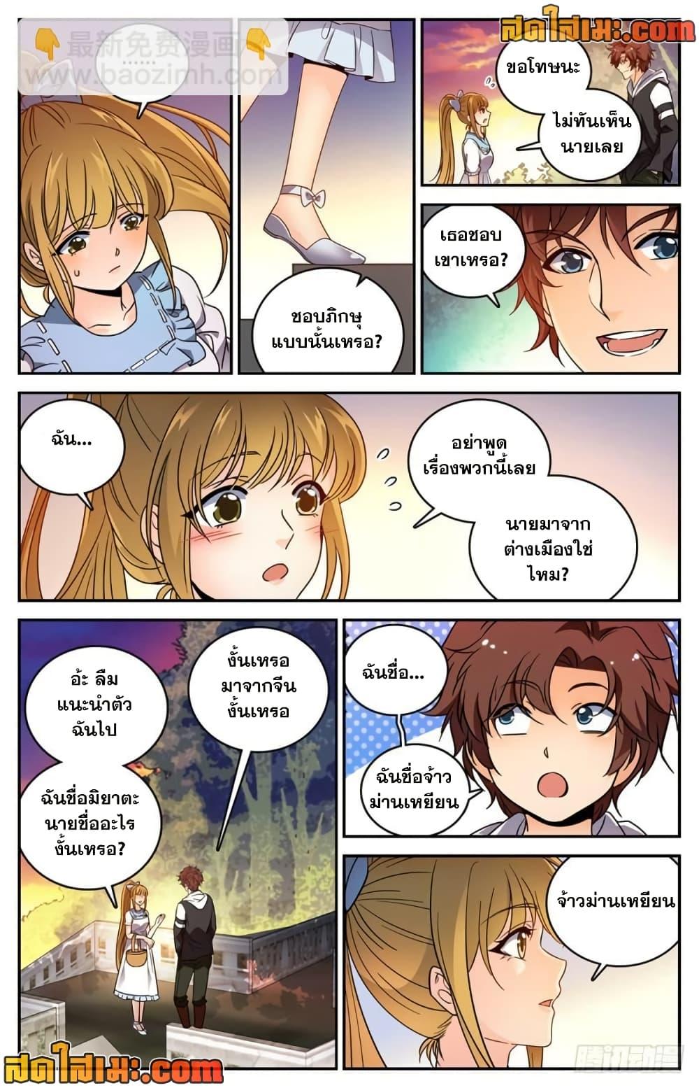 Manga-lc-com อ่านมังงะ อ่านการ์ตูน ออนไลน์ ฟรี Versatile Mage จอมเวทย์เต็มพิกัด ตอนที่ 1 2 3 4 5 6 7 8 9 10 11 12 13 14 ฟรี ไม่มีโฆษณา Manga-lc - อ่าน มังงะ อ่าน การ์ตูน ออนไลน์ อ่านมังงะ ฟรี