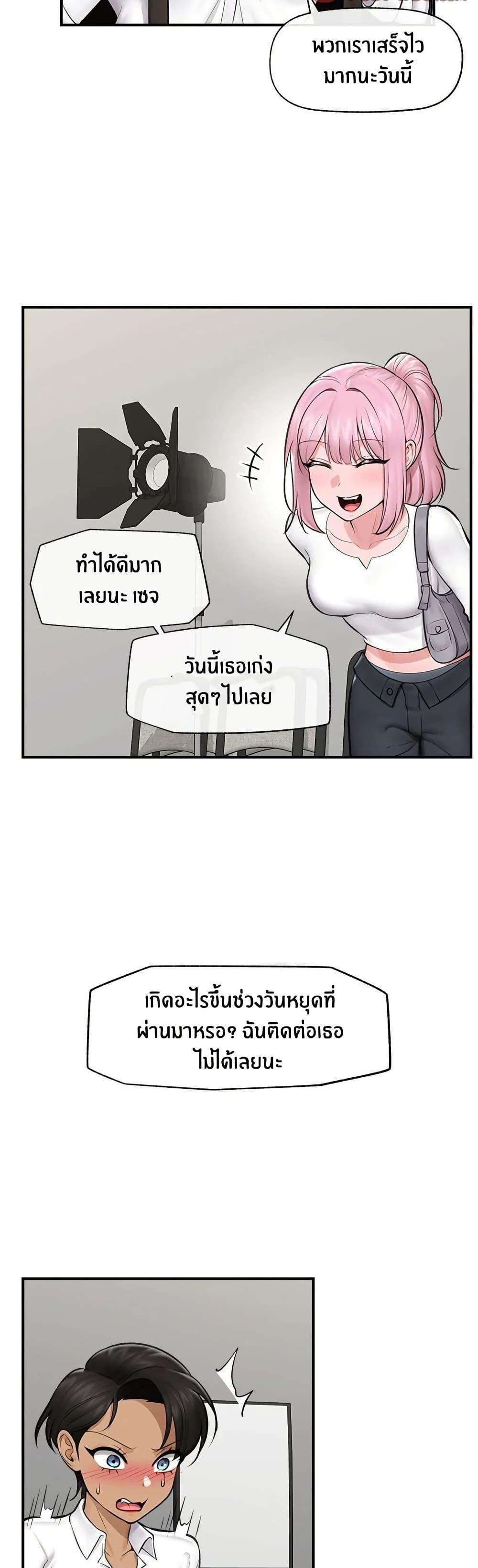 Doujin-Lc- อ่าน โดจิน มังฮวา เกาหลี ญี่ปุ่น จีน แปลไทย Hypnotist Security Guard พลิกชีวิตยามด้วยแอปสะกดเสียว ตอนที่ 1 2 3 4 5 6 7 8 9 10 11 12 13 14 ฟรี ไม่มีโฆษณา อ่าน โดจิน Manhwa เกาหลี ญี่ปุ่น จีน เรามีครบ คัดมาให้เน้นๆ โดจิน 18+ รับประกันความฟินโดย  Doujin Lc