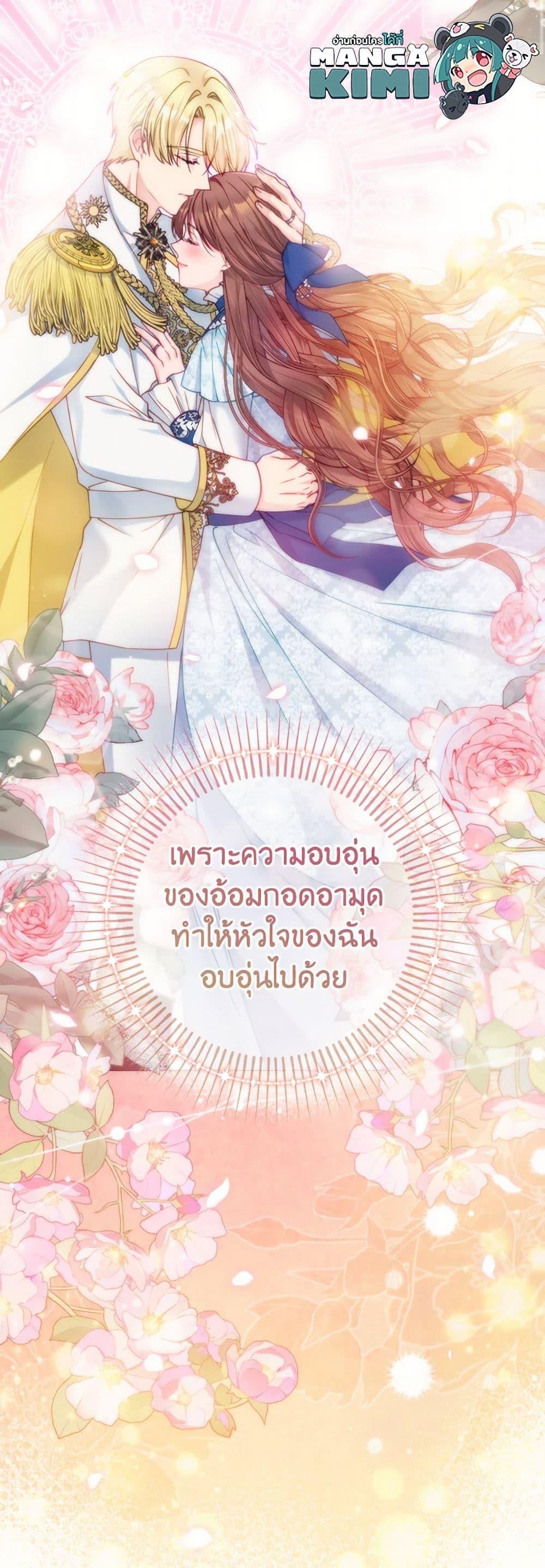 Manga-lc-com อ่านมังงะ อ่านการ์ตูน ออนไลน์ ฟรี Contractual Marriage to a Surly Duke ตอนที่ 1 2 3 4 5 6 7 8 9 10 11 12 13 14 ฟรี ไม่มีโฆษณา Manga-lc - อ่าน มังงะ อ่าน การ์ตูน ออนไลน์ อ่านมังงะ ฟรี