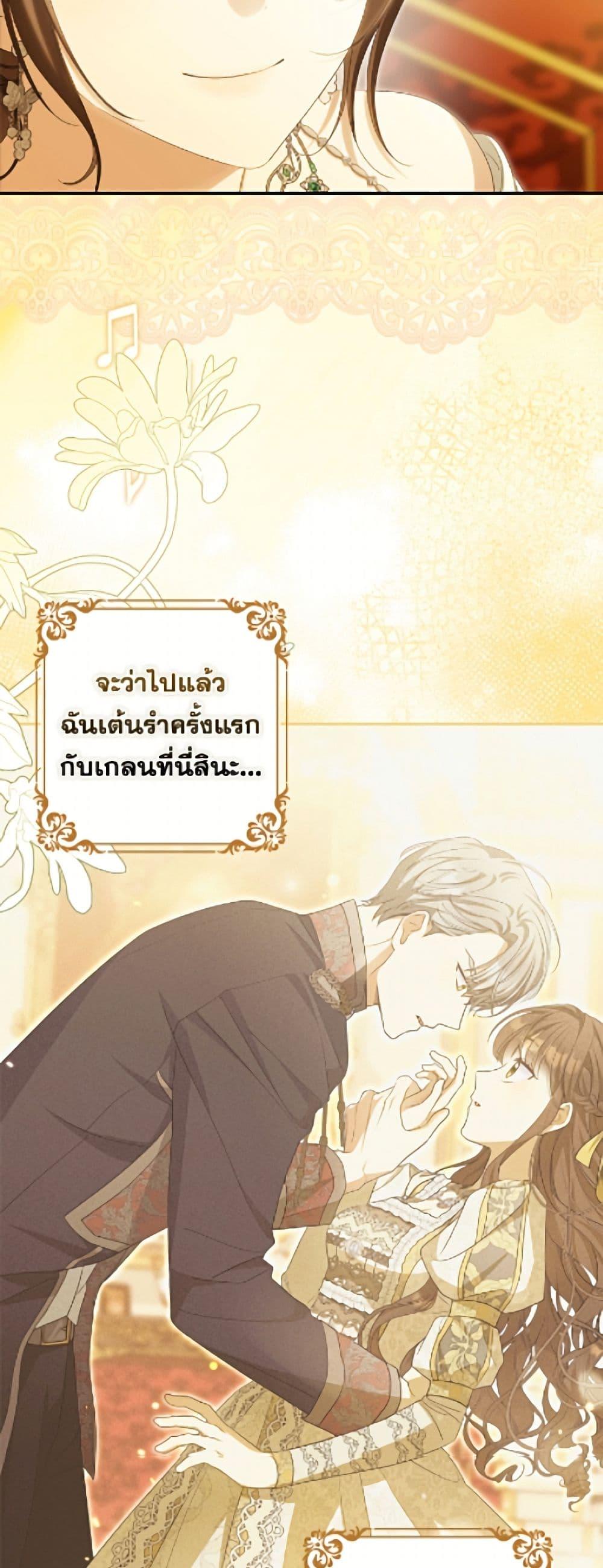 Manga-lc-com อ่านมังงะ อ่านการ์ตูน ออนไลน์ ฟรี Why Are You Obsessed With Your Fake Wife ตอนที่ 1 2 3 4 5 6 7 8 9 10 11 12 13 14 ฟรี ไม่มีโฆษณา Manga-lc - อ่าน มังงะ อ่าน การ์ตูน ออนไลน์ อ่านมังงะ ฟรี