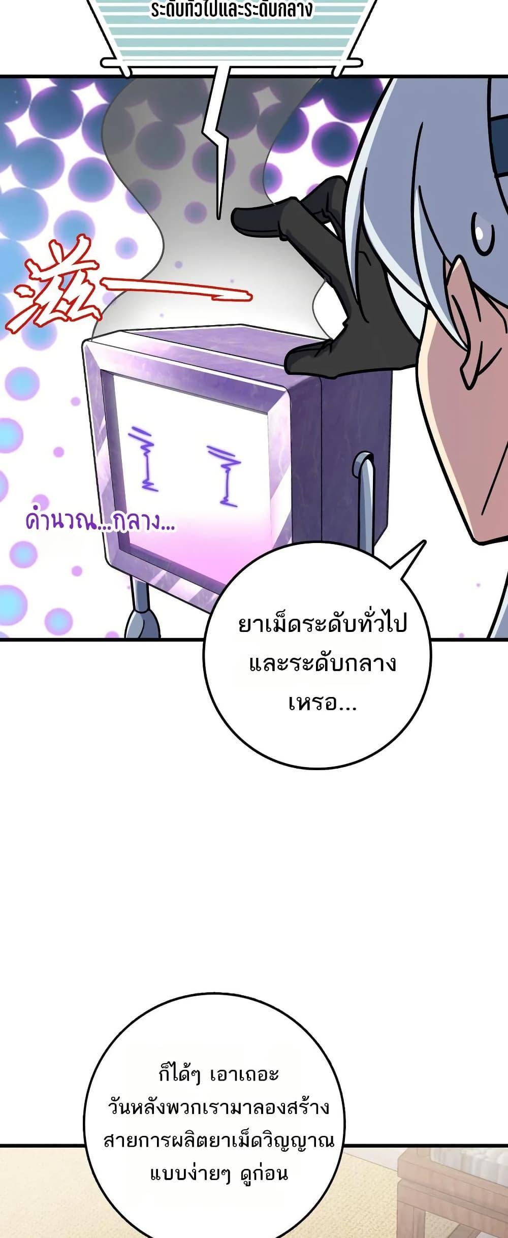 Manga-lc-com อ่านมังงะ อ่านการ์ตูน ออนไลน์ ฟรี My Master Only Breaks Through Every Time the Limit Is Reached ตอนที่ 1 2 3 4 5 6 7 8 9 10 11 12 13 14 ฟรี ไม่มีโฆษณา Manga-lc - อ่าน มังงะ อ่าน การ์ตูน ออนไลน์ อ่านมังงะ ฟรี