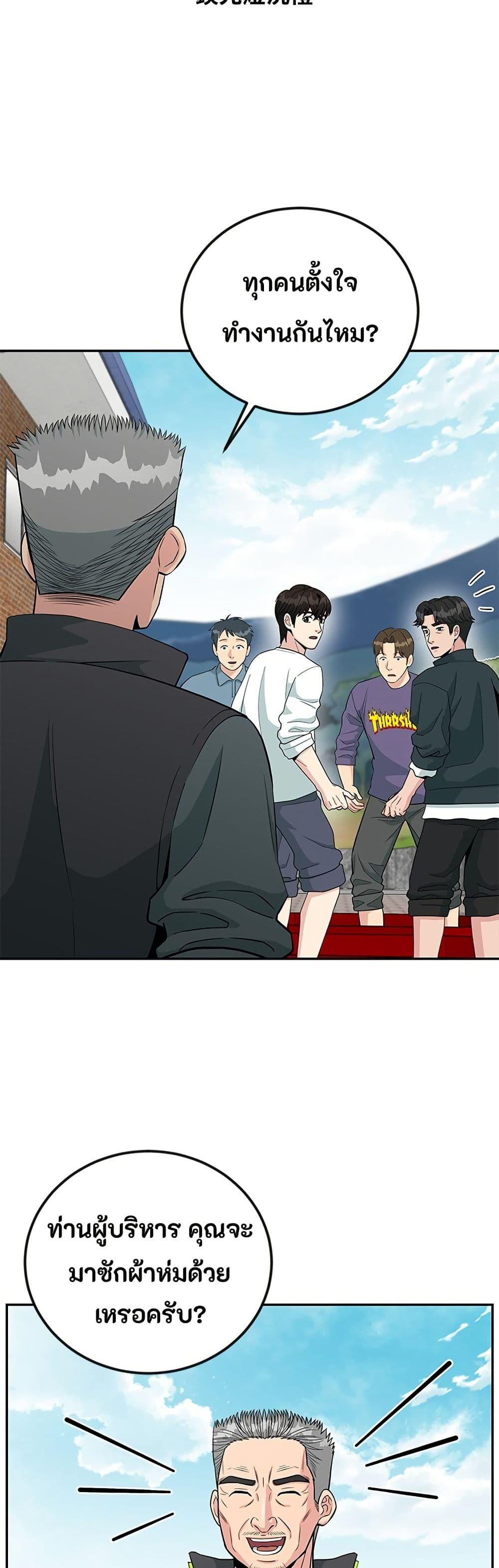 Manga-lc-com อ่านมังงะ อ่านการ์ตูน ออนไลน์ ฟรี Reincarnated as a New Employee ตอนที่ 1 2 3 4 5 6 7 8 9 10 11 12 13 14 ฟรี ไม่มีโฆษณา Manga-lc - อ่าน มังงะ อ่าน การ์ตูน ออนไลน์ อ่านมังงะ ฟรี