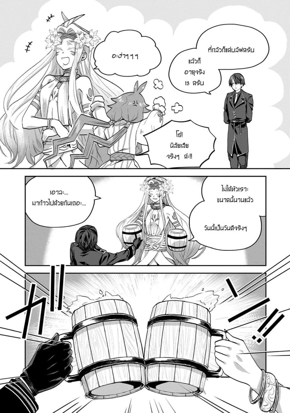 Manga-lc-com อ่านมังงะ อ่านการ์ตูน ออนไลน์ ฟรี Heimin Shusshin no Teikoku Shoukan, Munou na Kizoku Joukan wo Juurin shite Nariagaru ตอนที่ 1 2 3 4 5 6 7 8 9 10 11 12 13 14 ฟรี ไม่มีโฆษณา Manga-lc - อ่าน มังงะ อ่าน การ์ตูน ออนไลน์ อ่านมังงะ ฟรี