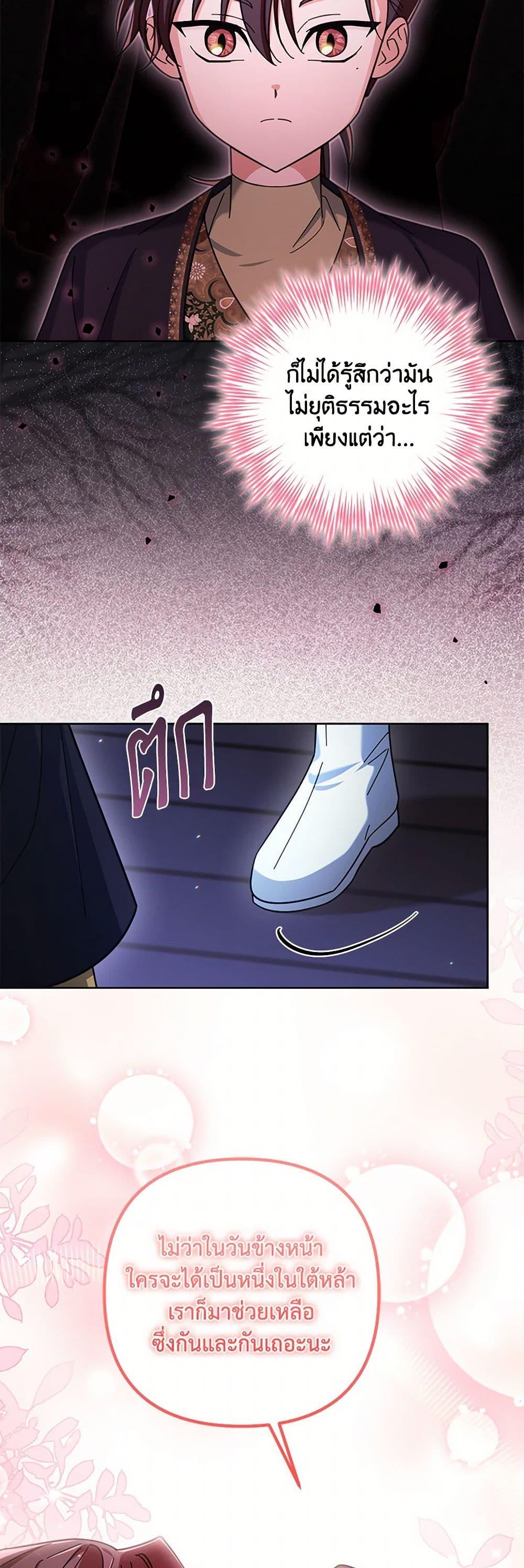 Manga-lc-com อ่านมังงะ อ่านการ์ตูน ออนไลน์ ฟรี The Overflowing Elixir of the Fallen House ตอนที่ 1 2 3 4 5 6 7 8 9 10 11 12 13 14 ฟรี ไม่มีโฆษณา Manga-lc - อ่าน มังงะ อ่าน การ์ตูน ออนไลน์ อ่านมังงะ ฟรี