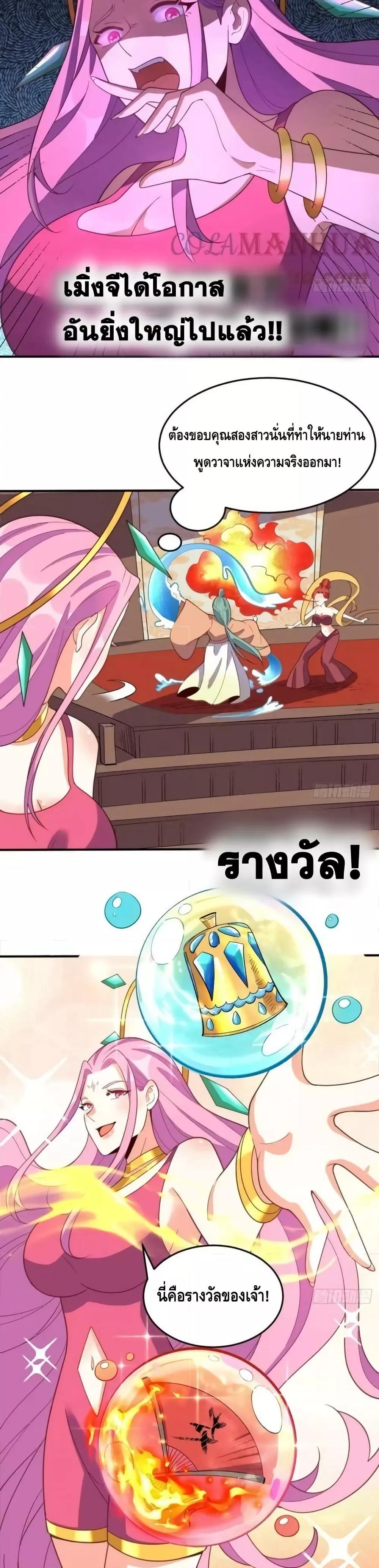 Manga-lc-com อ่านมังงะ อ่านการ์ตูน ออนไลน์ ฟรี ItTurnsOutTh ตอนที่ 1 2 3 4 5 6 7 8 9 10 11 12 13 14 ฟรี ไม่มีโฆษณา Manga-lc - อ่าน มังงะ อ่าน การ์ตูน ออนไลน์ อ่านมังงะ ฟรี