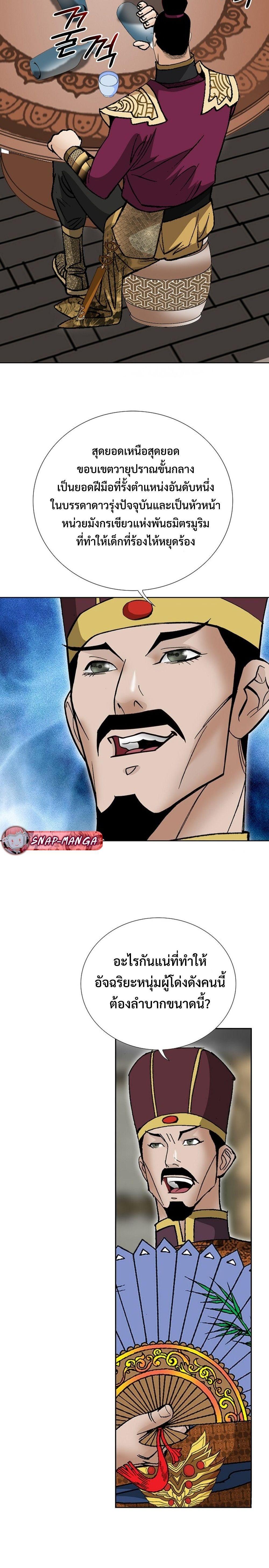 Manga-lc-com อ่านมังงะ อ่านการ์ตูน ออนไลน์ ฟรี Biography of a Novice Warrior ตอนที่ 1 2 3 4 5 6 7 8 9 10 11 12 13 14 ฟรี ไม่มีโฆษณา Manga-lc - อ่าน มังงะ อ่าน การ์ตูน ออนไลน์ อ่านมังงะ ฟรี