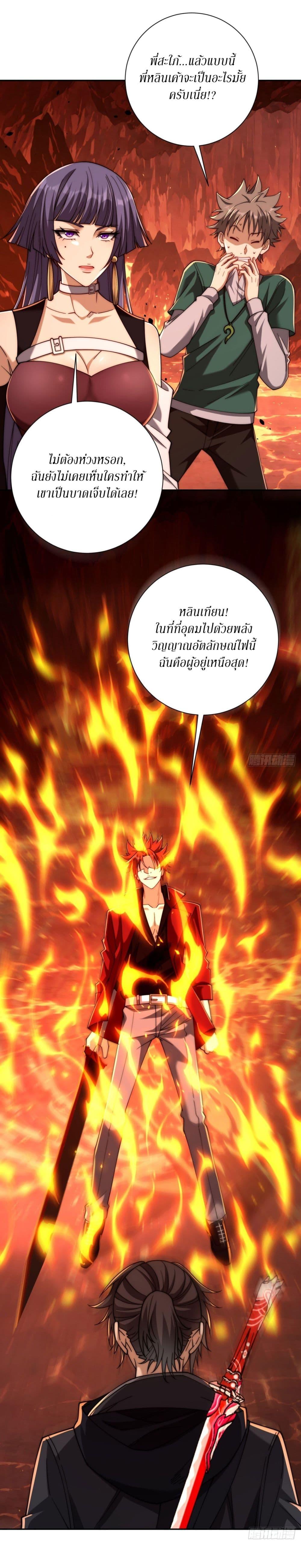 Manga-lc-com อ่านมังงะ อ่านการ์ตูน ออนไลน์ ฟรี After Being Reincarnated, I Will Reach the Top With My Divergent Cheats ตอนที่ 1 2 3 4 5 6 7 8 9 10 11 12 13 14 ฟรี ไม่มีโฆษณา Manga-lc - อ่าน มังงะ อ่าน การ์ตูน ออนไลน์ อ่านมังงะ ฟรี
