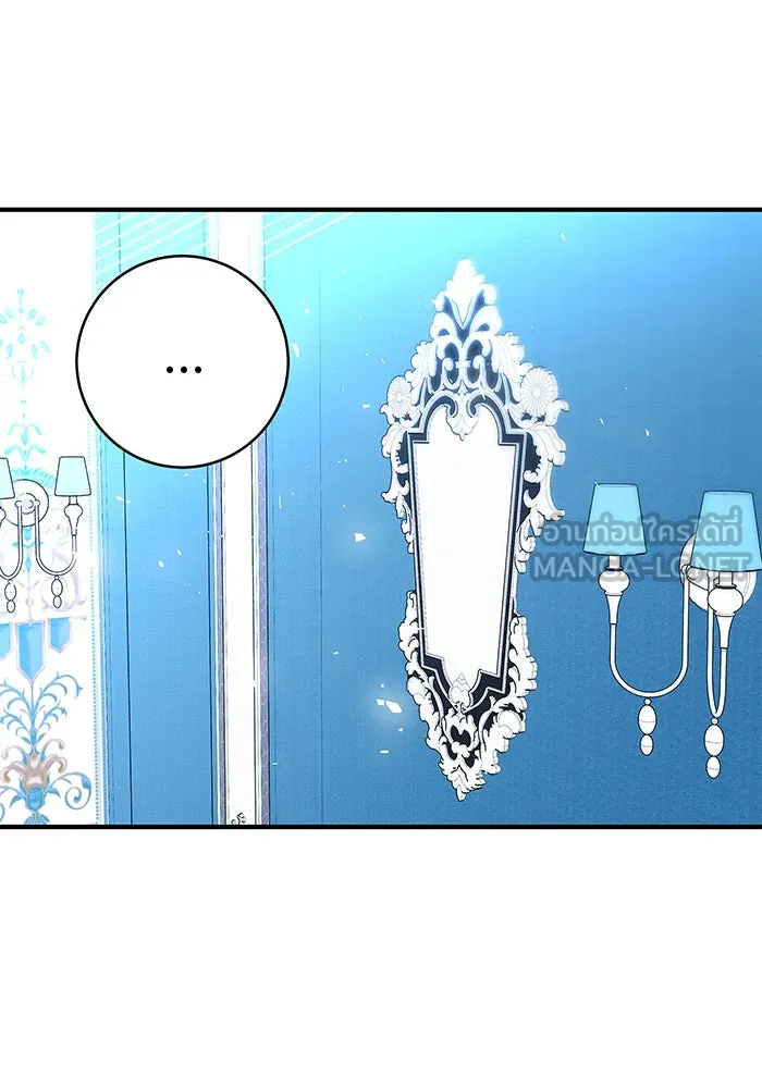 นางร้ายที่ไหนจะมีคุณธรรม ตอนที่ 21 รูปที่ 114