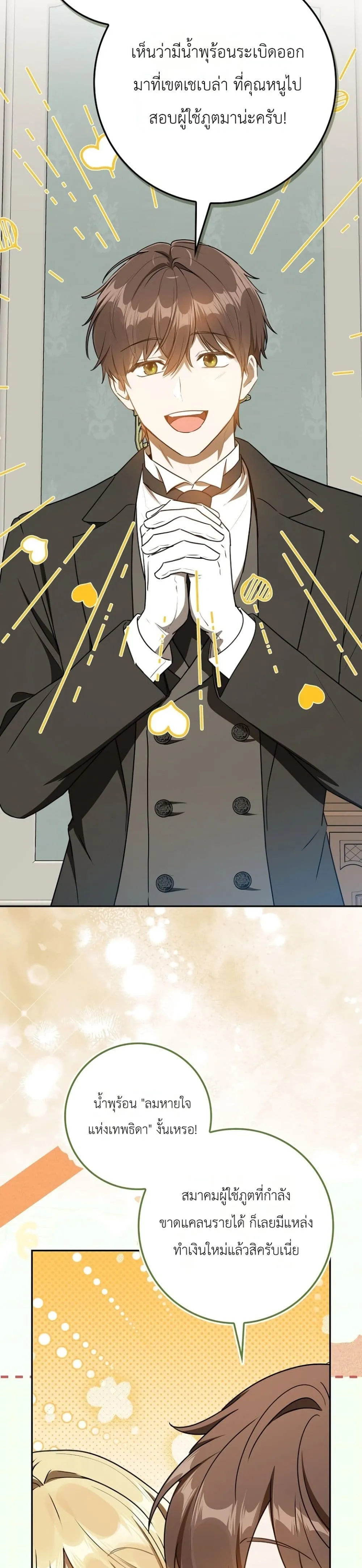 Manga-lc-com อ่านมังงะ อ่านการ์ตูน ออนไลน์ ฟรี Marked as the Tyrant’s Daughter-in-Law ตอนที่ 1 2 3 4 5 6 7 8 9 10 11 12 13 14 ฟรี ไม่มีโฆษณา Manga-lc - อ่าน มังงะ อ่าน การ์ตูน ออนไลน์ อ่านมังงะ ฟรี