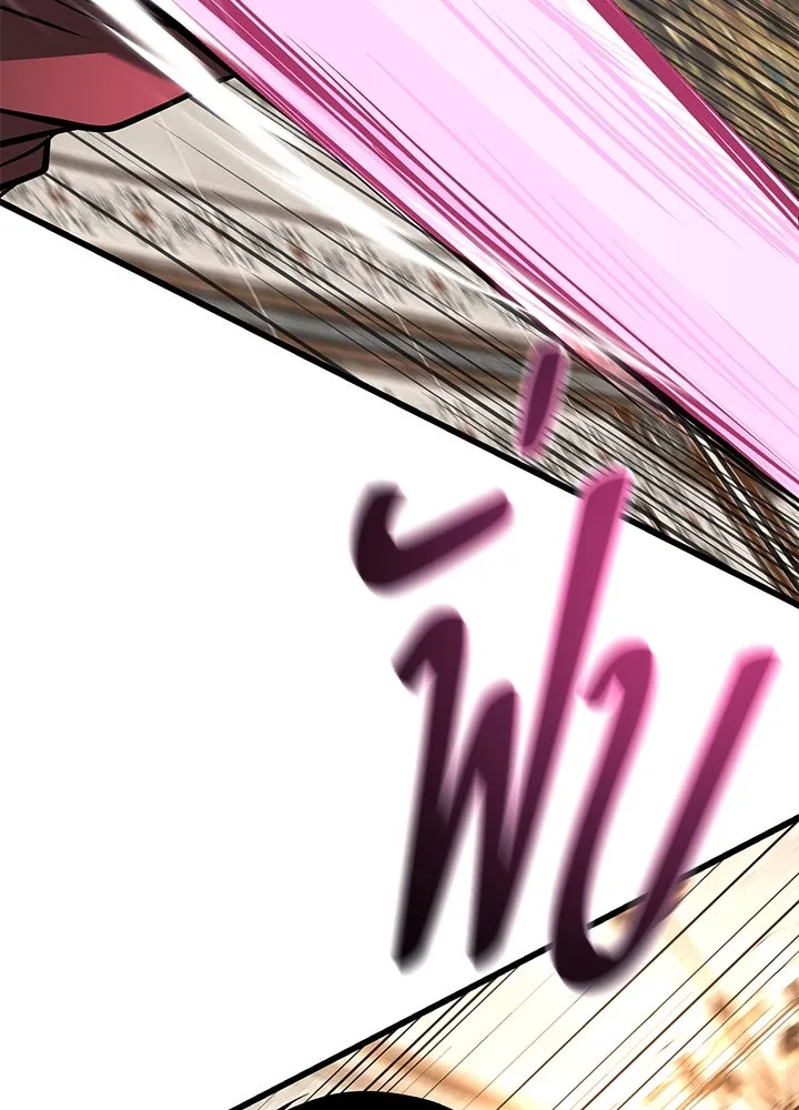 ราชาลานประลอง ตอนที่ 65 รูปที่ 38