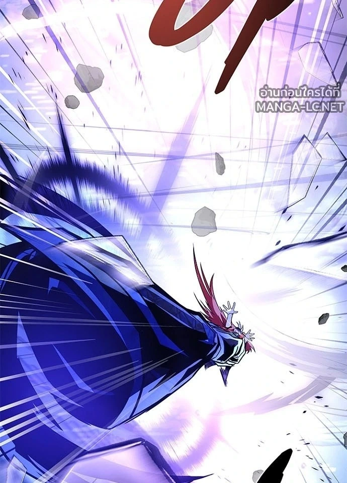 Villain to kill ตอนที่ 242 รูปที่ 161