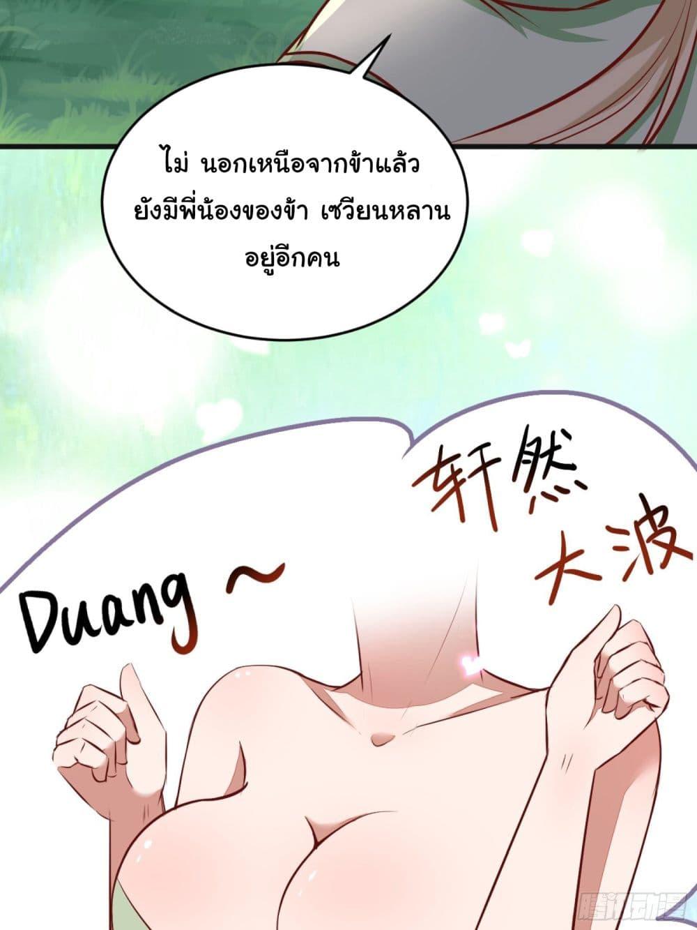 Manga-lc-com อ่านมังงะ อ่านการ์ตูน ออนไลน์ ฟรี Cultivating Immortality Requires a Rich Woman ตอนที่ 1 2 3 4 5 6 7 8 9 10 11 12 13 14 ฟรี ไม่มีโฆษณา Manga-lc - อ่าน มังงะ อ่าน การ์ตูน ออนไลน์ อ่านมังงะ ฟรี