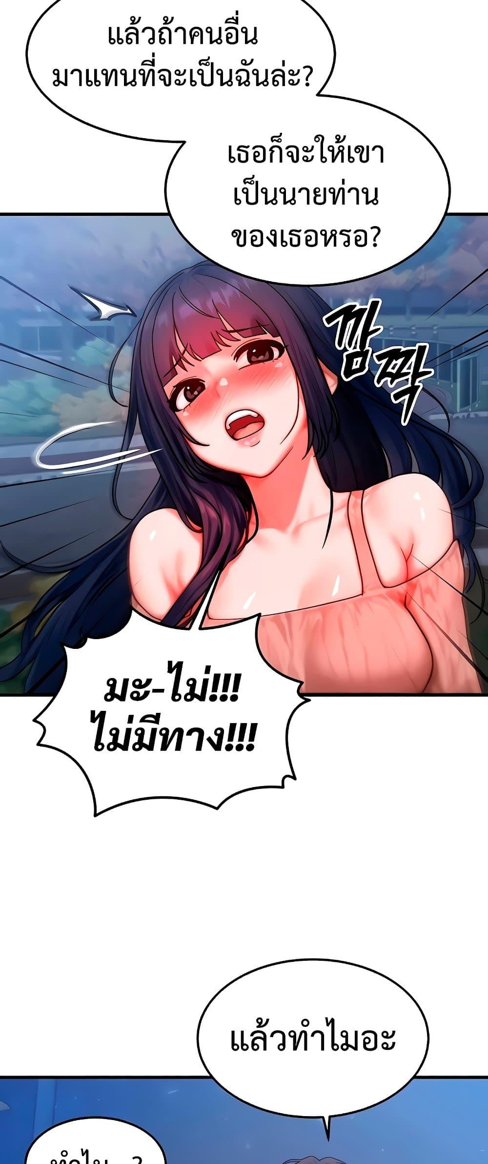 Doujin-Lc- อ่าน โดจิน มังฮวา เกาหลี ญี่ปุ่น จีน แปลไทย My Body Got Switched ตอนที่ 1 2 3 4 5 6 7 8 9 10 11 12 13 14 ฟรี ไม่มีโฆษณา อ่าน โดจิน Manhwa เกาหลี ญี่ปุ่น จีน เรามีครบ คัดมาให้เน้นๆ โดจิน 18+ รับประกันความฟินโดย  Doujin Lc