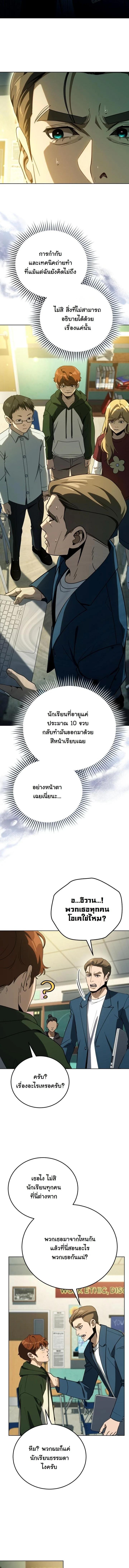 Manga-lc-com อ่านมังงะ อ่านการ์ตูน ออนไลน์ ฟรี A Thousand Faces ตอนที่ 1 2 3 4 5 6 7 8 9 10 11 12 13 14 ฟรี ไม่มีโฆษณา Manga-lc - อ่าน มังงะ อ่าน การ์ตูน ออนไลน์ อ่านมังงะ ฟรี