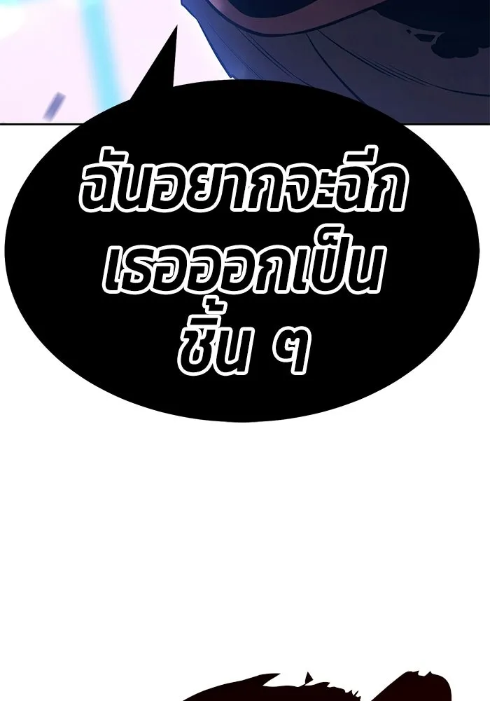 +99 ท่อนไม้พร้อมบวก ตอนที่ 120 ฮันซารัง (3) รูปที่ 82