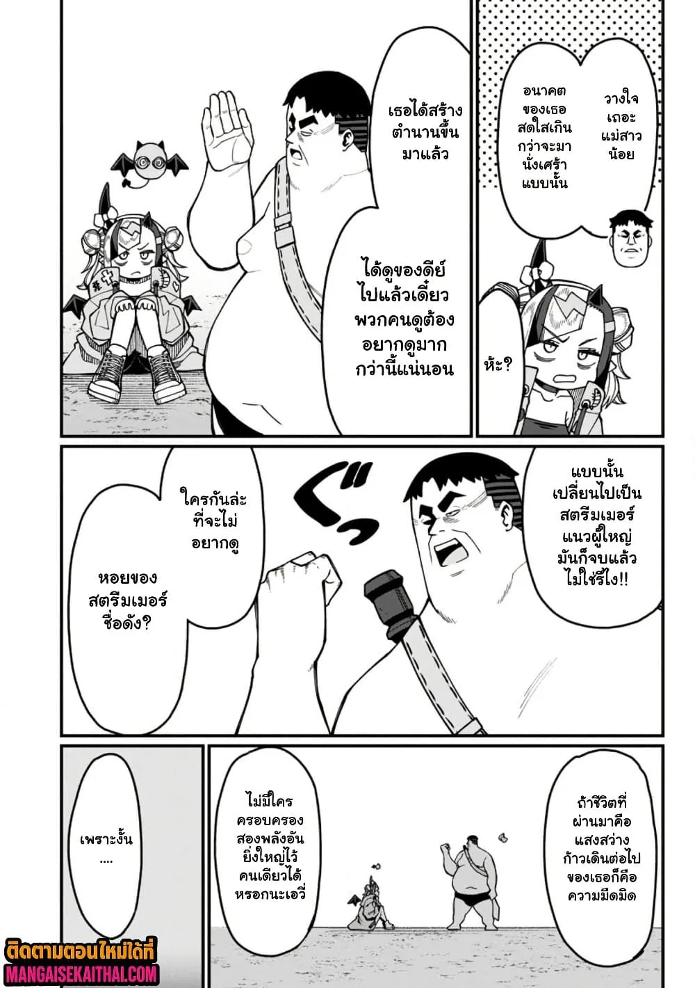 Manga-lc-com อ่านมังงะ อ่านการ์ตูน ออนไลน์ ฟรี Harem Ou no isekai Press Manyuuki ตอนที่ 1 2 3 4 5 6 7 8 9 10 11 12 13 14 ฟรี ไม่มีโฆษณา Manga-lc - อ่าน มังงะ อ่าน การ์ตูน ออนไลน์ อ่านมังงะ ฟรี