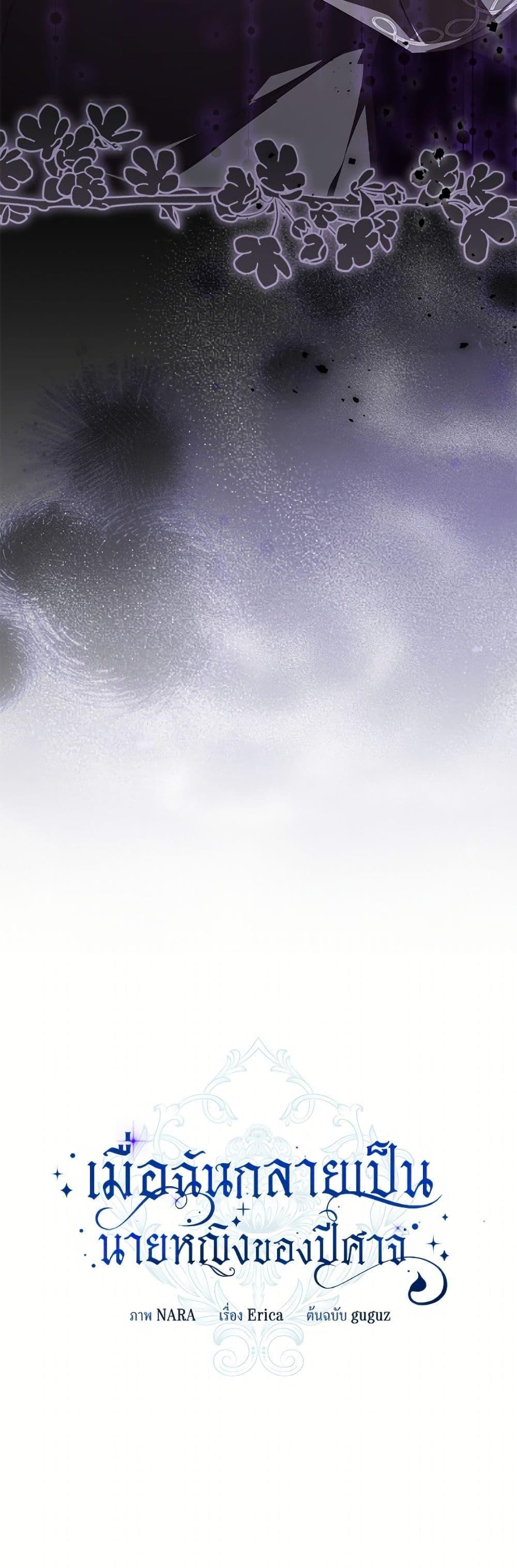 Manga-lc-com อ่านมังงะ อ่านการ์ตูน ออนไลน์ ฟรี I’ve Become the Devil’s Master ตอนที่ 1 2 3 4 5 6 7 8 9 10 11 12 13 14 ฟรี ไม่มีโฆษณา Manga-lc - อ่าน มังงะ อ่าน การ์ตูน ออนไลน์ อ่านมังงะ ฟรี