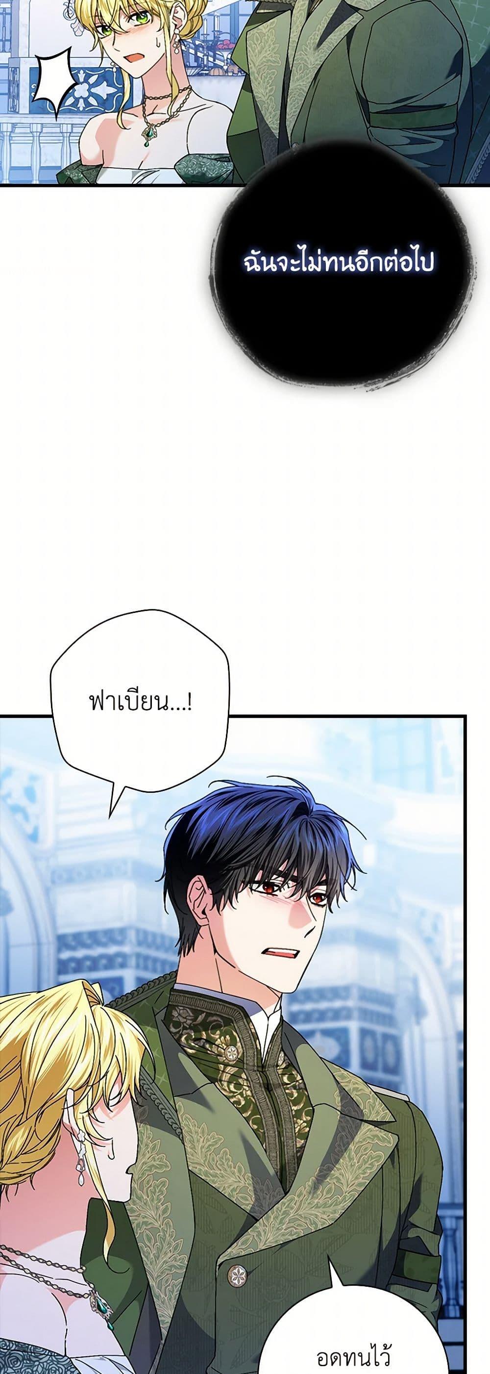 Manga-lc-com อ่านมังงะ อ่านการ์ตูน ออนไลน์ ฟรี The Perfect Plan for a Fairy-Tale Ending ตอนที่ 1 2 3 4 5 6 7 8 9 10 11 12 13 14 ฟรี ไม่มีโฆษณา Manga-lc - อ่าน มังงะ อ่าน การ์ตูน ออนไลน์ อ่านมังงะ ฟรี