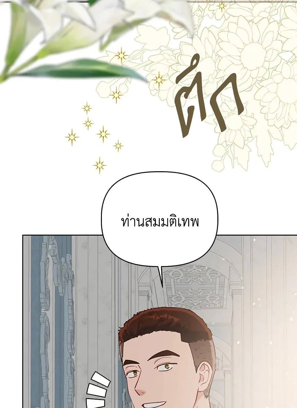 Manga-lc-com อ่านมังงะ อ่านการ์ตูน ออนไลน์ ฟรี The Perks of Being an S-Class Heroine ตอนที่ 1 2 3 4 5 6 7 8 9 10 11 12 13 14 ฟรี ไม่มีโฆษณา Manga-lc - อ่าน มังงะ อ่าน การ์ตูน ออนไลน์ อ่านมังงะ ฟรี