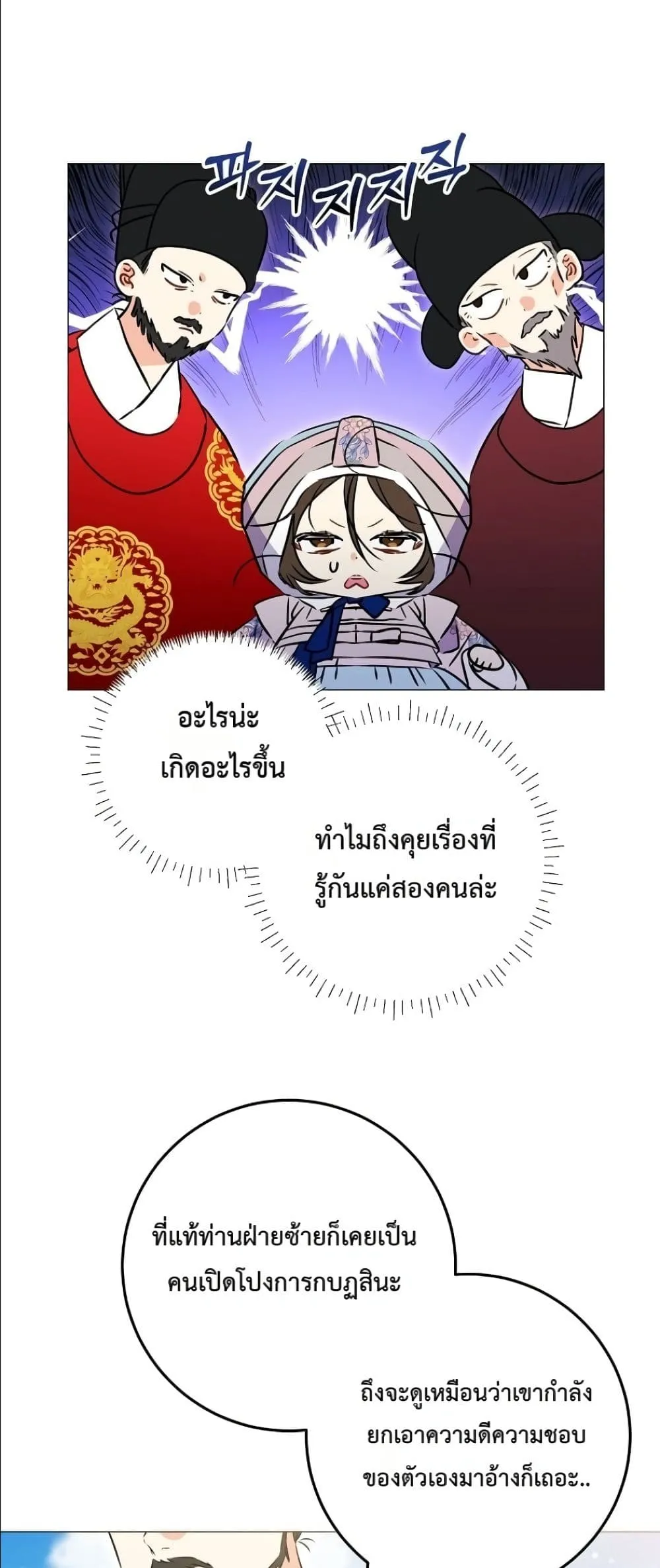 Manga-lc-com อ่านมังงะ อ่านการ์ตูน ออนไลน์ ฟรี The Princess’s Guide to a Perfect Life ตอนที่ 1 2 3 4 5 6 7 8 9 10 11 12 13 14 ฟรี ไม่มีโฆษณา Manga-lc - อ่าน มังงะ อ่าน การ์ตูน ออนไลน์ อ่านมังงะ ฟรี