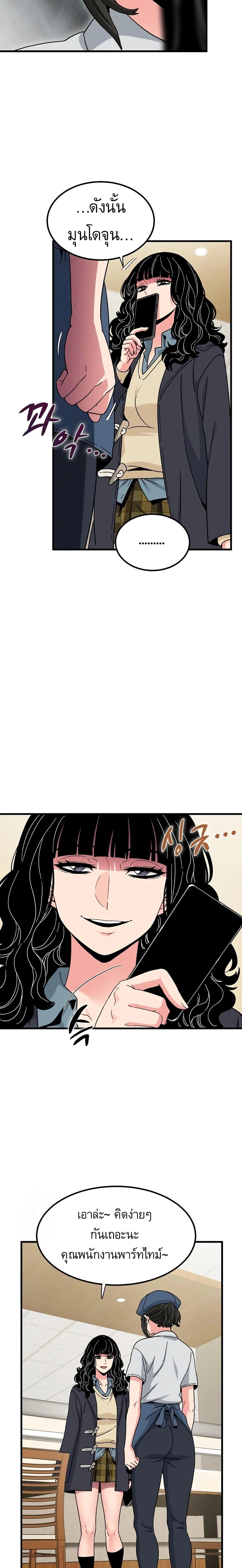 Doujin-Lc- อ่าน โดจิน มังฮวา เกาหลี ญี่ปุ่น จีน แปลไทย The Turning Point จุดเปลี่ยน ตอนที่ 1 2 3 4 5 6 7 8 9 10 11 12 13 14 ฟรี ไม่มีโฆษณา อ่าน โดจิน Manhwa เกาหลี ญี่ปุ่น จีน เรามีครบ คัดมาให้เน้นๆ โดจิน 18+ รับประกันความฟินโดย  Doujin Lc