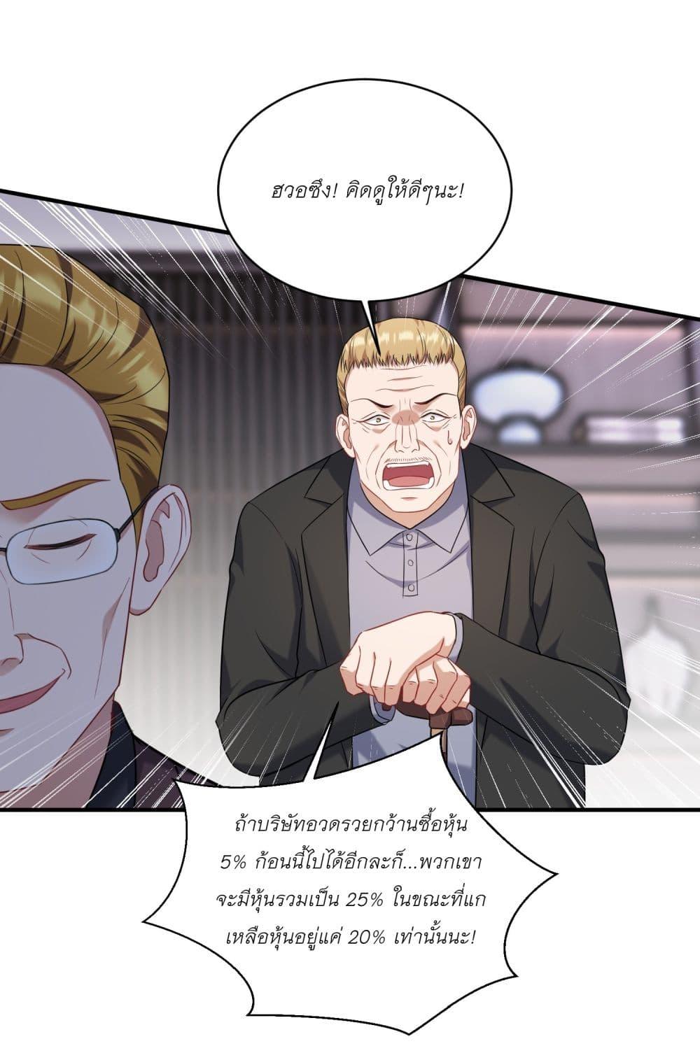 Manga-lc-com อ่านมังงะ อ่านการ์ตูน ออนไลน์ ฟรี Became a Billionaire After Dog Licking Improperly ตอนที่ 1 2 3 4 5 6 7 8 9 10 11 12 13 14 ฟรี ไม่มีโฆษณา Manga-lc - อ่าน มังงะ อ่าน การ์ตูน ออนไลน์ อ่านมังงะ ฟรี