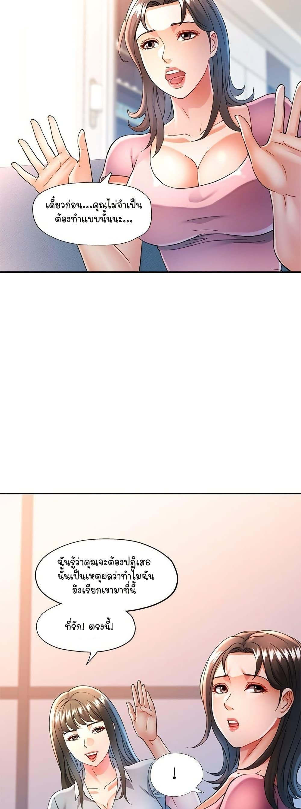 Doujin-Lc- อ่าน โดจิน มังฮวา เกาหลี ญี่ปุ่น จีน แปลไทย In Her Place ตอนที่ 1 2 3 4 5 6 7 8 9 10 11 12 13 14 ฟรี ไม่มีโฆษณา อ่าน โดจิน Manhwa เกาหลี ญี่ปุ่น จีน เรามีครบ คัดมาให้เน้นๆ โดจิน 18+ รับประกันความฟินโดย  Doujin Lc