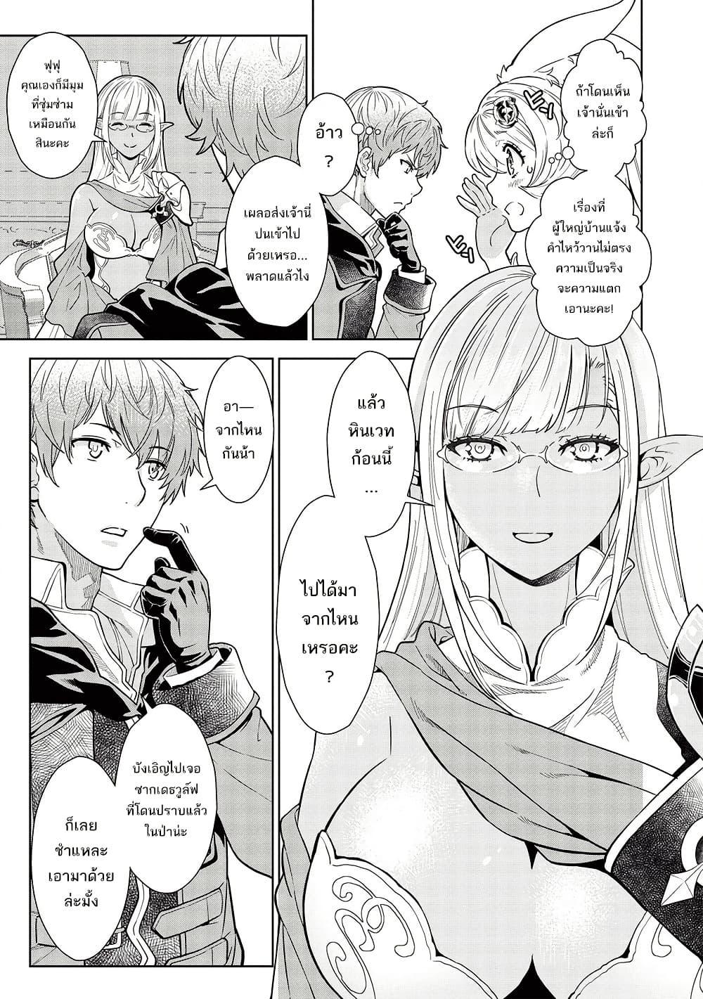 Manga-lc-com อ่านมังงะ อ่านการ์ตูน ออนไลน์ ฟรี Magan to Dangan o Tsukatte Isekai o Buchinuku! ตอนที่ 1 2 3 4 5 6 7 8 9 10 11 12 13 14 ฟรี ไม่มีโฆษณา Manga-lc - อ่าน มังงะ อ่าน การ์ตูน ออนไลน์ อ่านมังงะ ฟรี