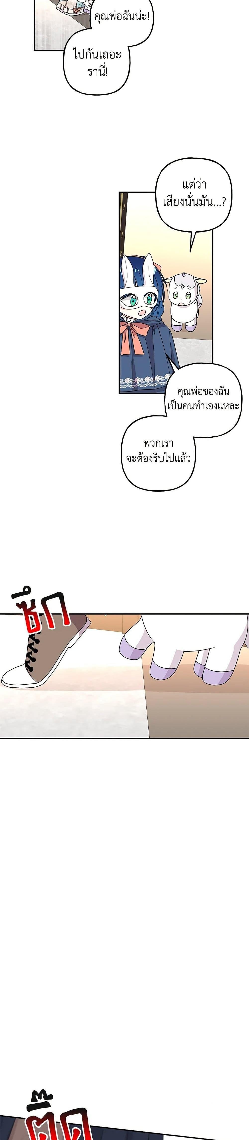 Manga-lc-com อ่านมังงะ อ่านการ์ตูน ออนไลน์ ฟรี Daughter of the Archmage ตอนที่ 1 2 3 4 5 6 7 8 9 10 11 12 13 14 ฟรี ไม่มีโฆษณา Manga-lc - อ่าน มังงะ อ่าน การ์ตูน ออนไลน์ อ่านมังงะ ฟรี