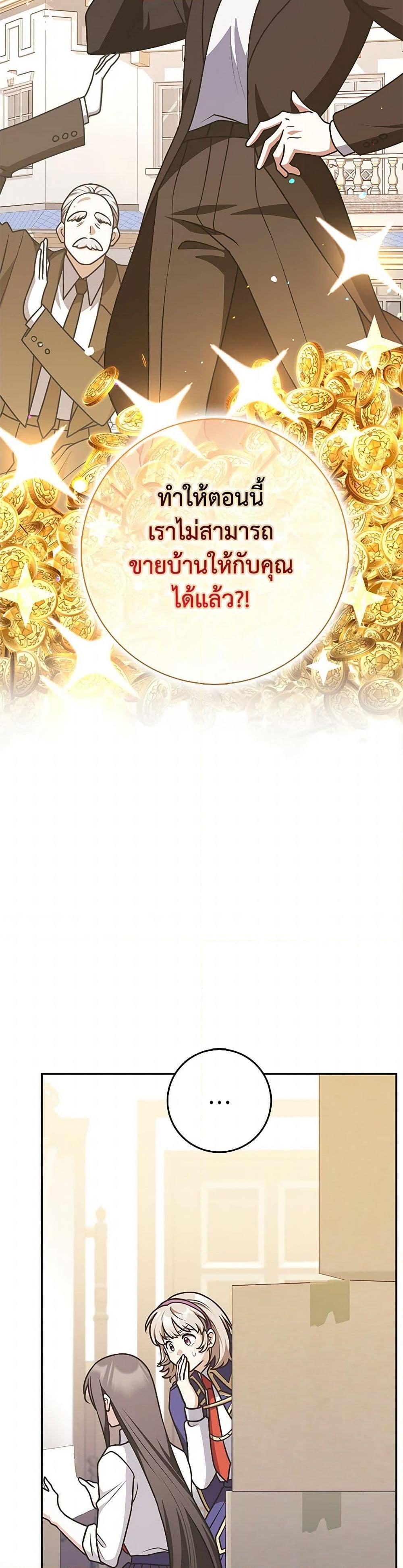 Manga-lc-com อ่านมังงะ อ่านการ์ตูน ออนไลน์ ฟรี Friends Shouldn’t Act This Way ตอนที่ 1 2 3 4 5 6 7 8 9 10 11 12 13 14 ฟรี ไม่มีโฆษณา Manga-lc - อ่าน มังงะ อ่าน การ์ตูน ออนไลน์ อ่านมังงะ ฟรี