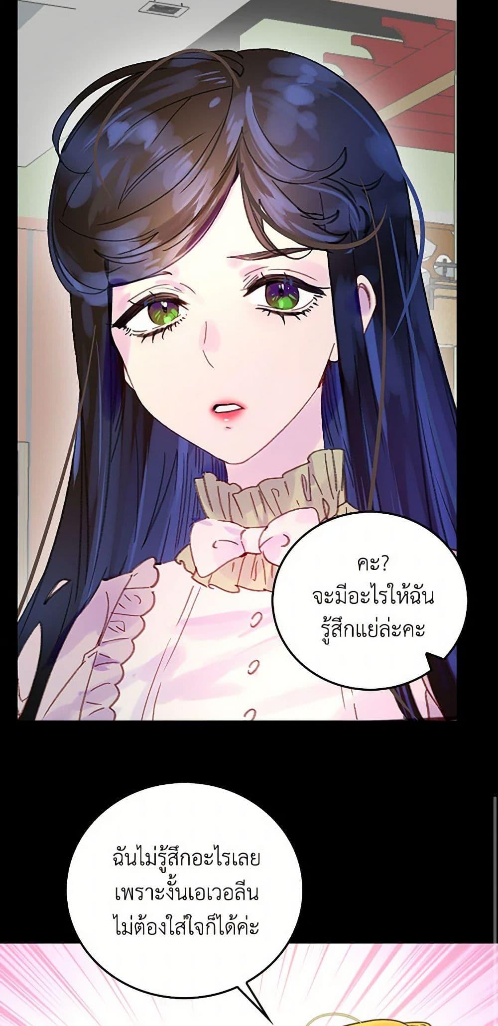 Manga-lc-com อ่านมังงะ อ่านการ์ตูน ออนไลน์ ฟรี Miss Not-So Sidekick ตอนที่ 1 2 3 4 5 6 7 8 9 10 11 12 13 14 ฟรี ไม่มีโฆษณา Manga-lc - อ่าน มังงะ อ่าน การ์ตูน ออนไลน์ อ่านมังงะ ฟรี