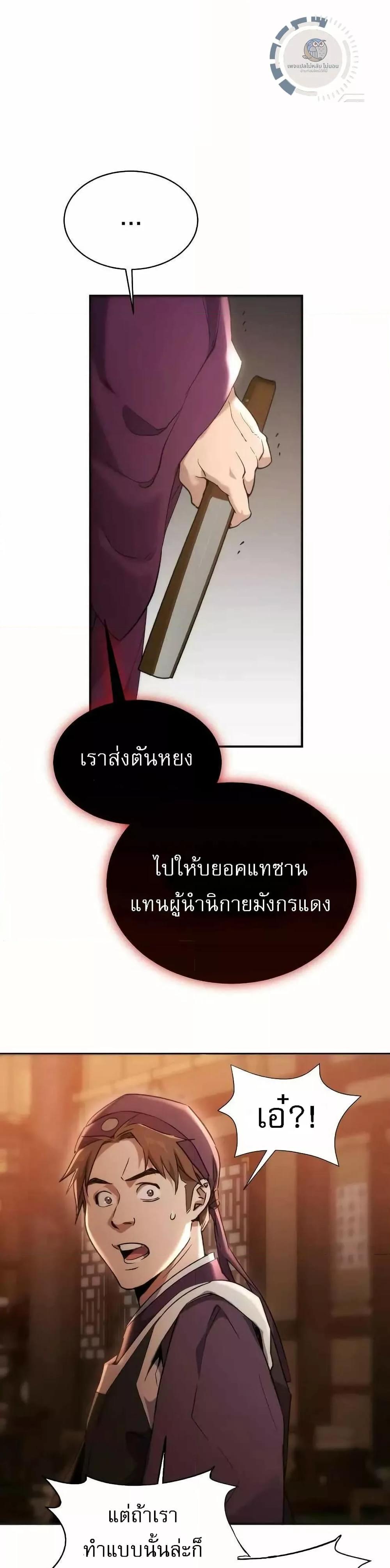 Manga-lc-com อ่านมังงะ อ่านการ์ตูน ออนไลน์ ฟรี มารสวรรค์เกิดให ตอนที่ 1 2 3 4 5 6 7 8 9 10 11 12 13 14 ฟรี ไม่มีโฆษณา Manga-lc - อ่าน มังงะ อ่าน การ์ตูน ออนไลน์ อ่านมังงะ ฟรี