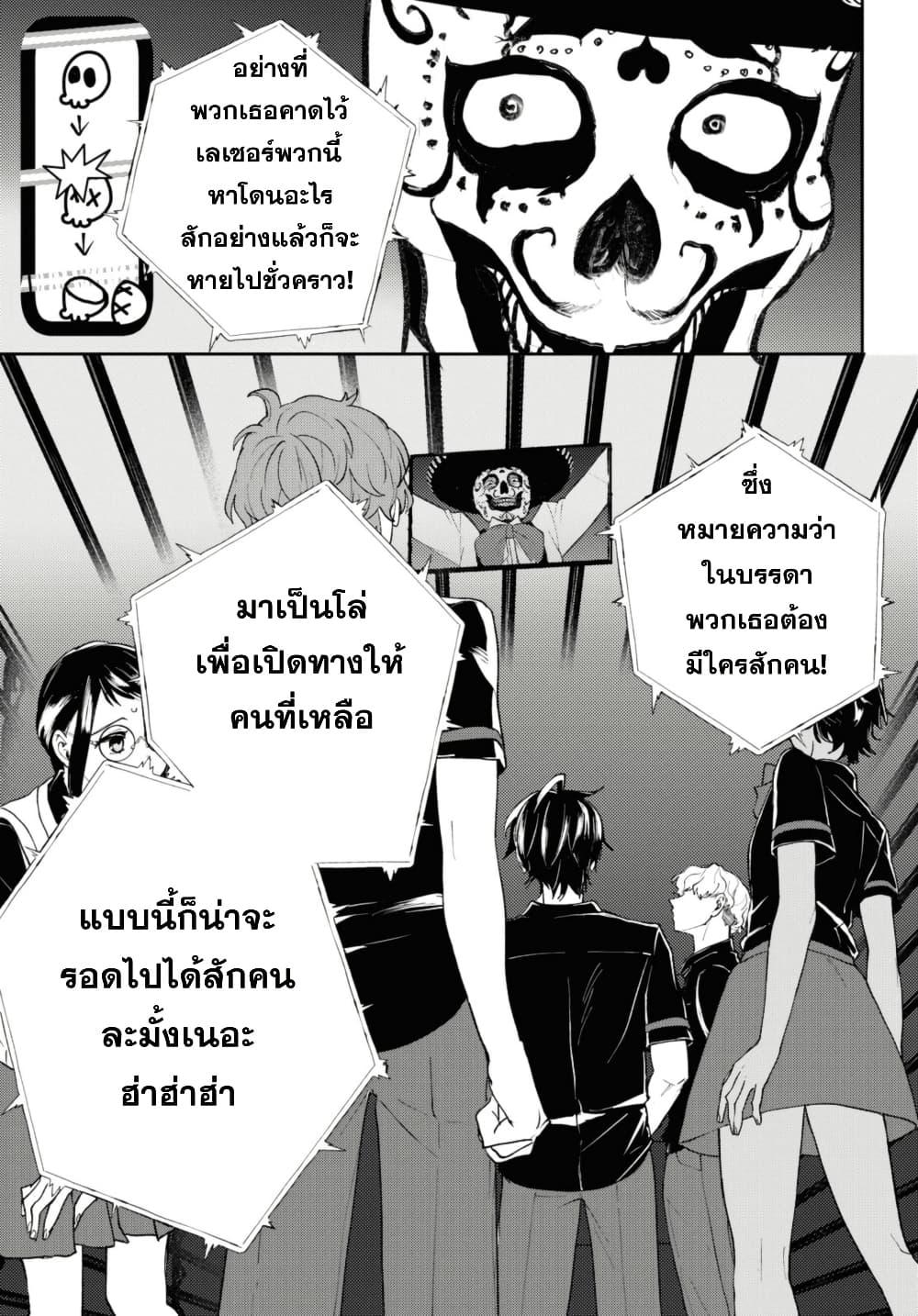 Manga-lc-com อ่านมังงะ อ่านการ์ตูน ออนไลน์ ฟรี Isekai Kaeri no Moto Yuusha desu ga, Death Game ni Makikomaremashita ตอนที่ 1 2 3 4 5 6 7 8 9 10 11 12 13 14 ฟรี ไม่มีโฆษณา Manga-lc - อ่าน มังงะ อ่าน การ์ตูน ออนไลน์ อ่านมังงะ ฟรี