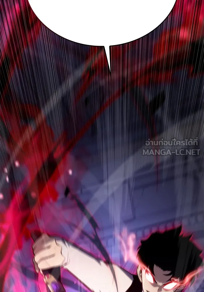 ลูกชายคนเล็กของดยุกคือมือสังหาร ตอนที่ 4 รูปที่ 54