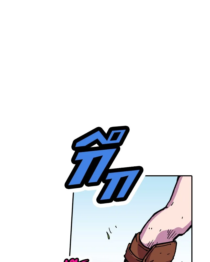 เคลวาเทส อสูรจอมราชัน ตอนที่ 21 แขกจากแดนไกล (2) รูปที่ 10