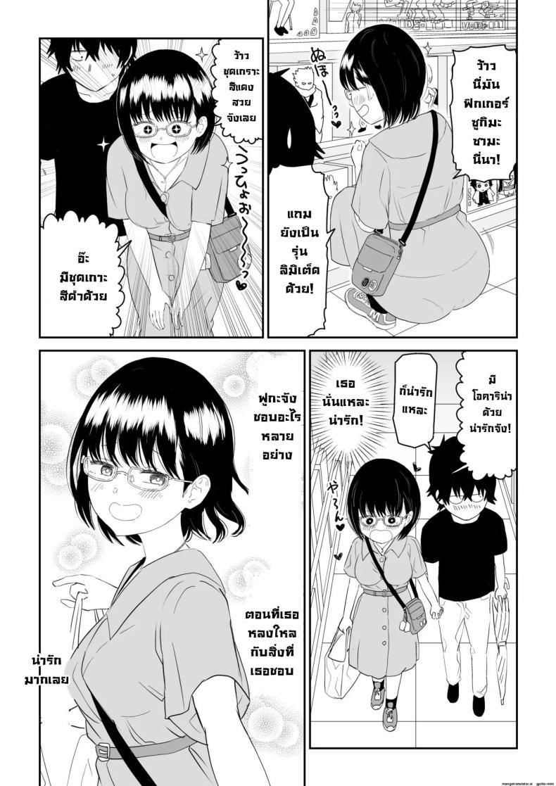 Doujin-Lc- อ่าน โดจิน มังฮวา เกาหลี ญี่ปุ่น จีน แปลไทย รุ่นน้องโอตาคุ [Niji-Teru] Kouhai Otaku Tomodachi JK ga Kawai Sugirumon de! ตอนที่ 1 2 3 4 5 6 7 8 9 10 11 12 13 14 ฟรี ไม่มีโฆษณา อ่าน โดจิน Manhwa เกาหลี ญี่ปุ่น จีน เรามีครบ คัดมาให้เน้นๆ โดจิน 18+ รับประกันความฟินโดย  Doujin Lc
