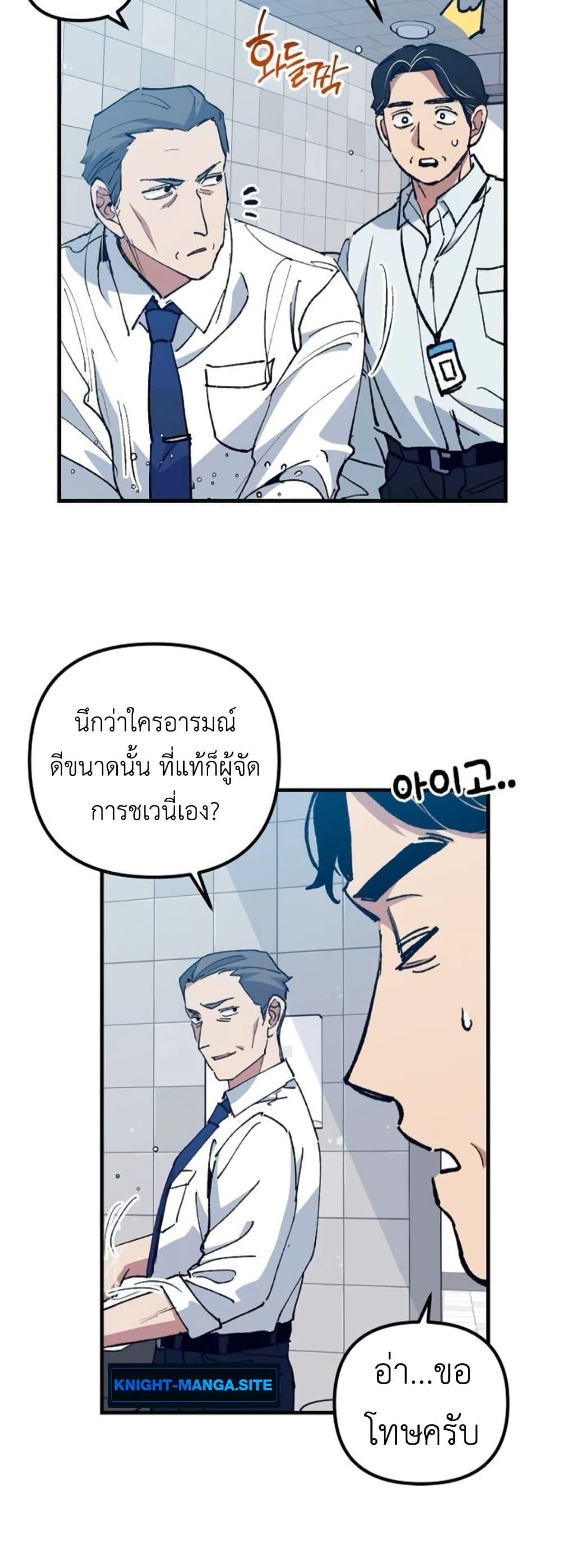 Manga-lc-com อ่านมังงะ อ่านการ์ตูน ออนไลน์ ฟรี Monster Genius Players Really Like Me ตอนที่ 1 2 3 4 5 6 7 8 9 10 11 12 13 14 ฟรี ไม่มีโฆษณา Manga-lc - อ่าน มังงะ อ่าน การ์ตูน ออนไลน์ อ่านมังงะ ฟรี