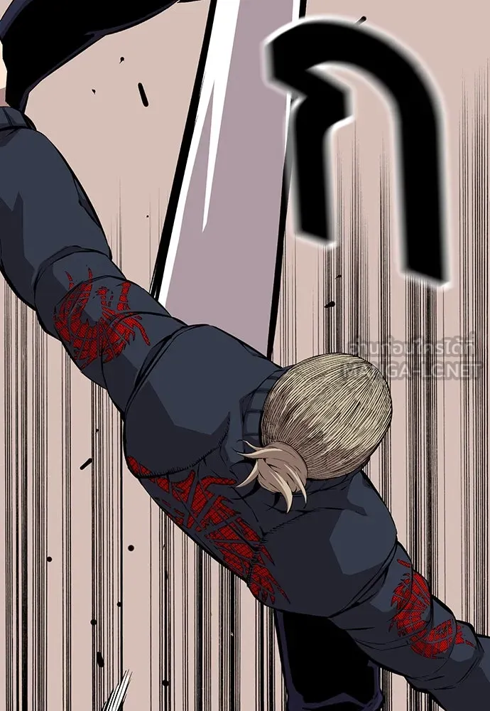 King Game ตอนที่ 51 สอบเข้ากองพล รูปที่ 57