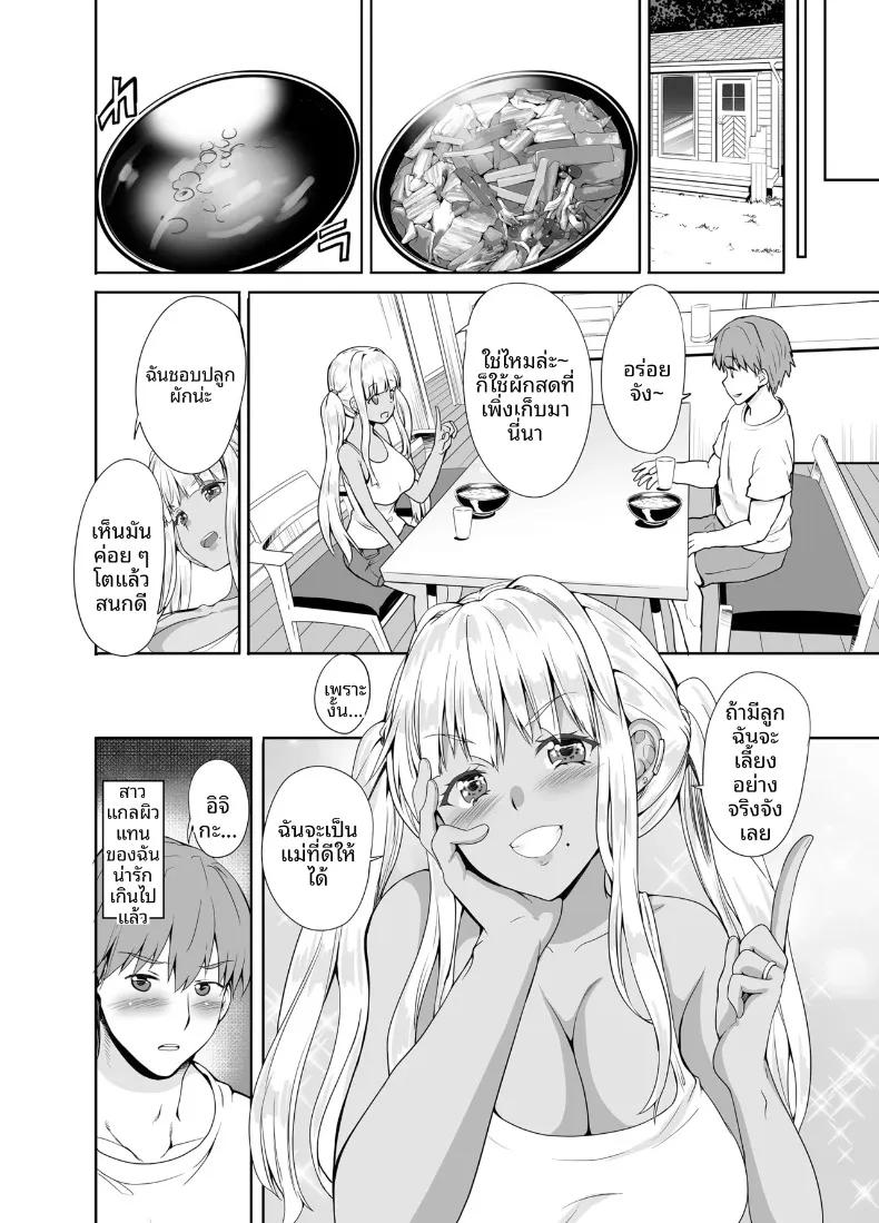 Doujin-Lc- อ่าน โดจิน มังฮวา เกาหลี ญี่ปุ่น จีน แปลไทย ชีวิตเเต่งงานกับสาวเเกลบ้านนอก (Kaduchi) ตอนที่ 1 2 3 4 5 6 7 8 9 10 11 12 13 14 ฟรี ไม่มีโฆษณา อ่าน โดจิน Manhwa เกาหลี ญี่ปุ่น จีน เรามีครบ คัดมาให้เน้นๆ โดจิน 18+ รับประกันความฟินโดย  Doujin Lc