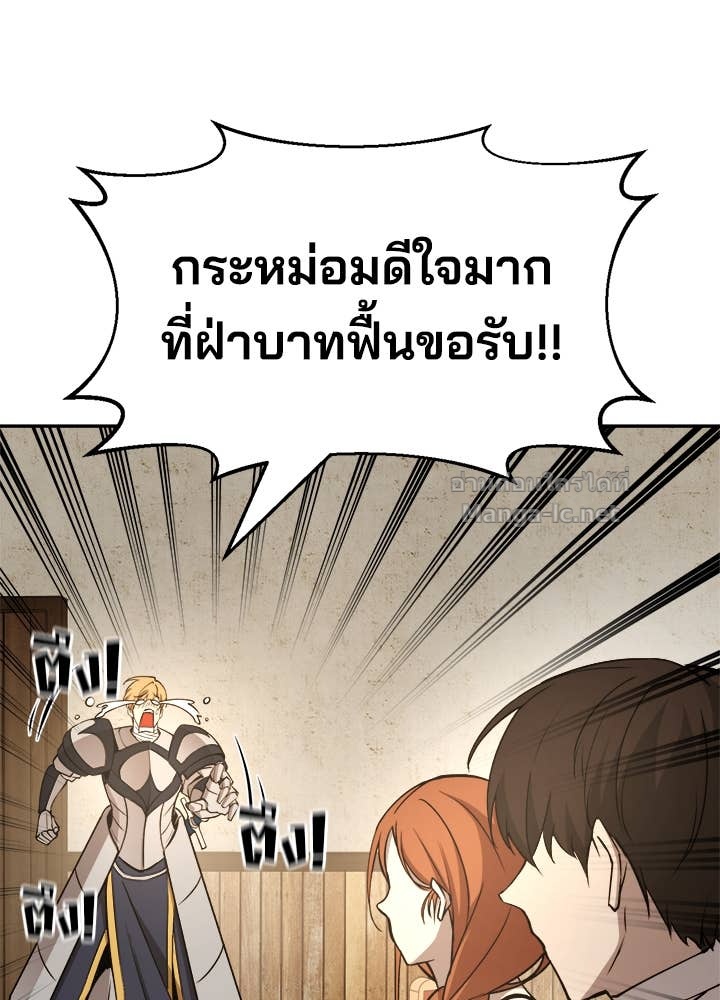 Doujin-Lc- อ่าน โดจิน มังฮวา เกาหลี ญี่ปุ่น จีน แปลไทย ผู้พิชิตเกมป้องกันฐาน ตอนที่ 1 2 3 4 5 6 7 8 9 10 11 12 13 14 ฟรี ไม่มีโฆษณา อ่าน โดจิน Manhwa เกาหลี ญี่ปุ่น จีน เรามีครบ คัดมาให้เน้นๆ โดจิน 18+ รับประกันความฟินโดย Doujin Lc