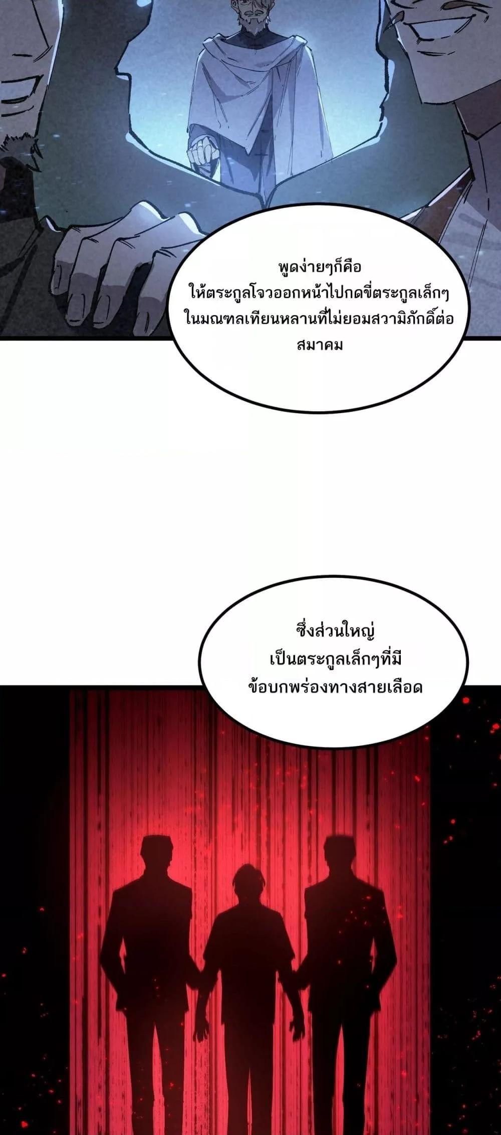 Manga-lc-com อ่านมังงะ อ่านการ์ตูน ออนไลน์ ฟรี SSSlevelSaint ตอนที่ 1 2 3 4 5 6 7 8 9 10 11 12 13 14 ฟรี ไม่มีโฆษณา Manga-lc - อ่าน มังงะ อ่าน การ์ตูน ออนไลน์ อ่านมังงะ ฟรี