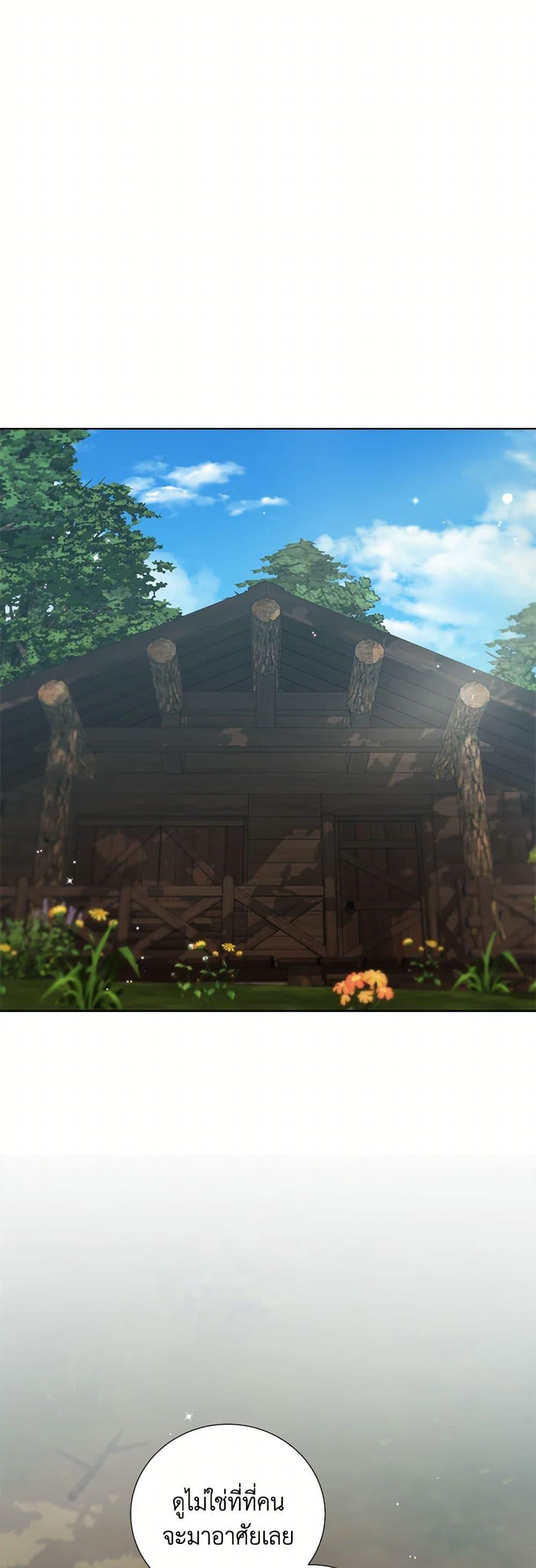 Manga-lc-com อ่านมังงะ อ่านการ์ตูน ออนไลน์ ฟรี To My Beloved Foe ตอนที่ 1 2 3 4 5 6 7 8 9 10 11 12 13 14 ฟรี ไม่มีโฆษณา Manga-lc - อ่าน มังงะ อ่าน การ์ตูน ออนไลน์ อ่านมังงะ ฟรี