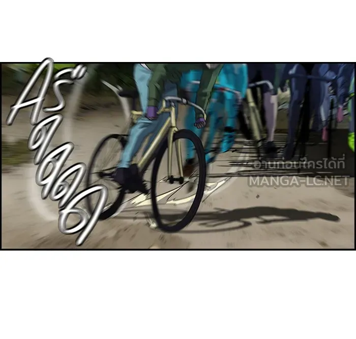 ปั่นสู้ฝันbrWind Breaker ตอนที่ 60 รูปที่ 9