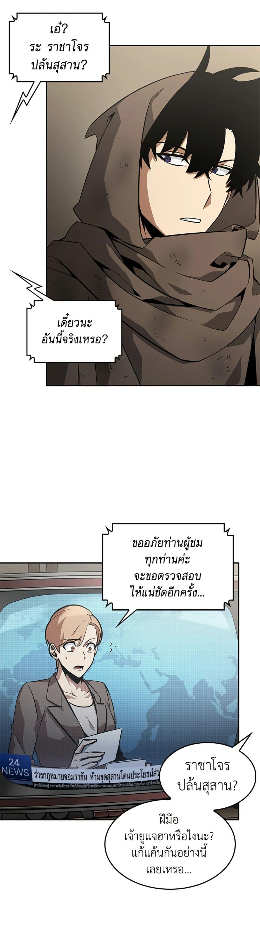 Manga-lc-com อ่านมังงะ อ่านการ์ตูน ออนไลน์ ฟรี Tomb Raider King ราชันย์จอมโจรปล้นสุสาน ตอนที่ 1 2 3 4 5 6 7 8 9 10 11 12 13 14 ฟรี ไม่มีโฆษณา Manga-lc - อ่าน มังงะ อ่าน การ์ตูน ออนไลน์ อ่านมังงะ ฟรี