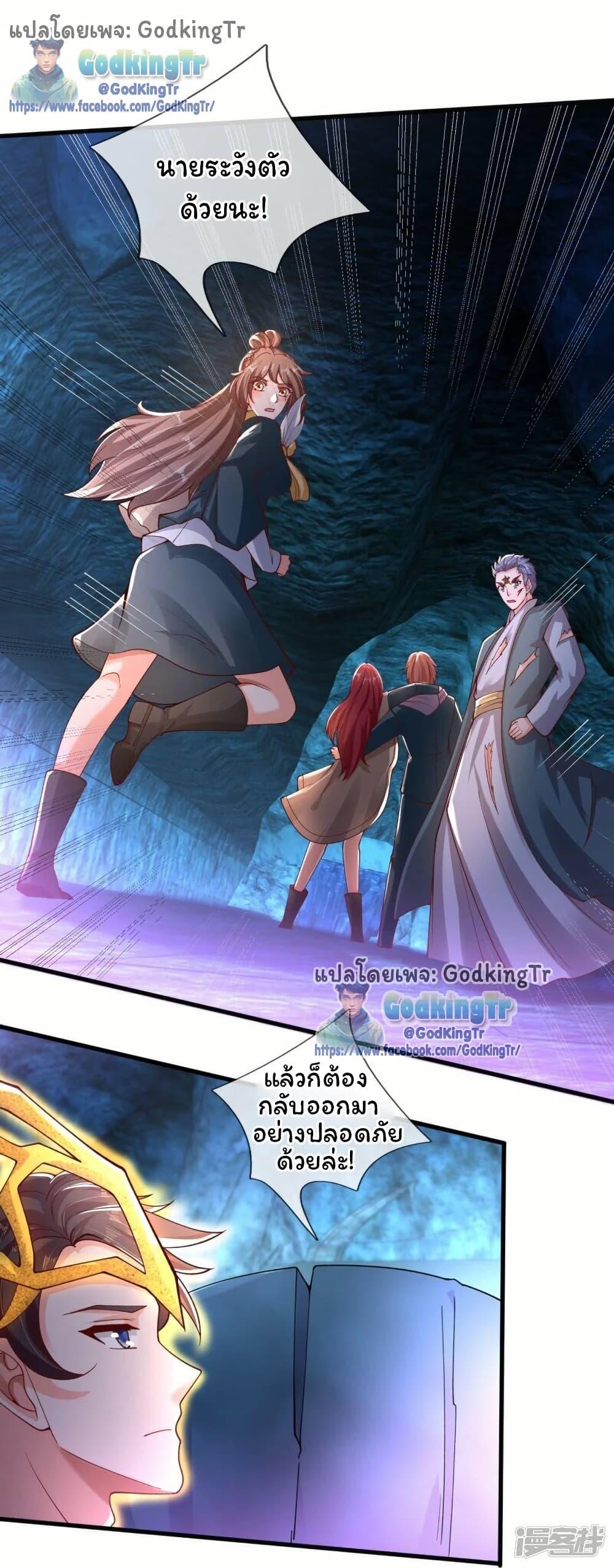 Manga-lc-com อ่านมังงะ อ่านการ์ตูน ออนไลน์ ฟรี Eternal god King ตอนที่ 1 2 3 4 5 6 7 8 9 10 11 12 13 14 ฟรี ไม่มีโฆษณา Manga-lc - อ่าน มังงะ อ่าน การ์ตูน ออนไลน์ อ่านมังงะ ฟรี